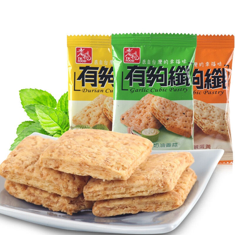 台湾进口老杨有够纤方块酥散装500g 咸蛋黄味粗粮酥性饼干零食品 咸蛋黄味500g